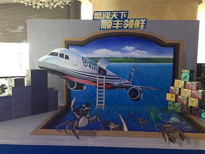 順豐速運大閘蟹發布會