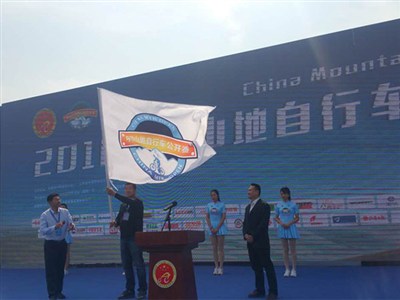 2016中國山地自行車公開賽大同亮馬臺站