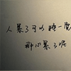 陳虹宇