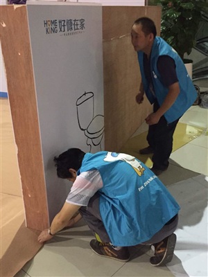 現場搭建中