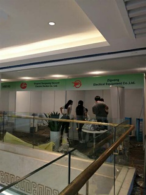 西安交通大學國際學術交流會
