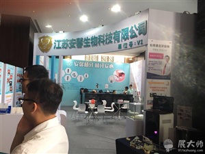 安鑫展臺搭建