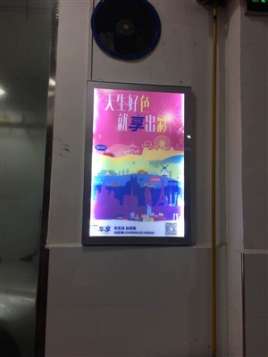車享家12城廣告替換