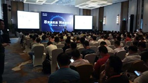 思科路演蘇州站現場掠影