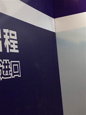 細(xì)節(jié)決定成敗