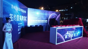 會(huì)議整場回顧