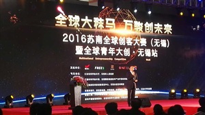 項目路演