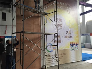 搭理現(xiàn)場