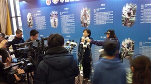 2017中國山地自行車公開賽新聞發布會圓滿成功