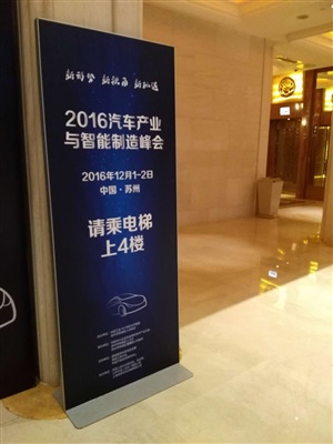 現(xiàn)場(chǎng)搭建完畢