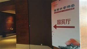 基石資本大家課堂