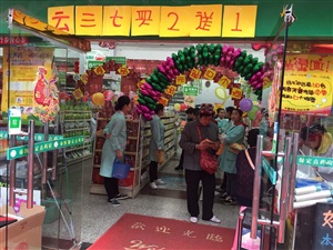 云三七攜北京衛(wèi)視養(yǎng)生堂心腦健康中國行