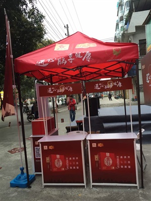 云三七攜北京衛(wèi)視養(yǎng)身堂心腦健康中國行