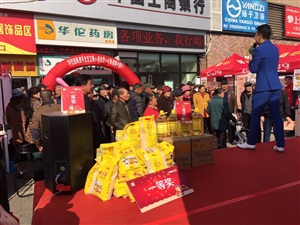 云三七張家口15號活動現(xiàn)場