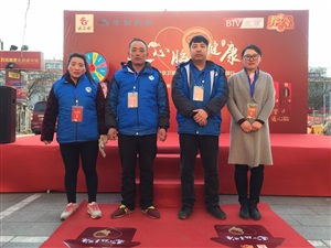 云三七張家口3月15號活動現(xiàn)場