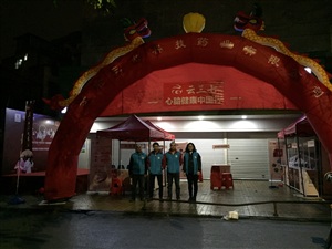 通心腦 享健康 云南三七攜手北京衛(wèi)視《養(yǎng)生堂》心腦健康中國行