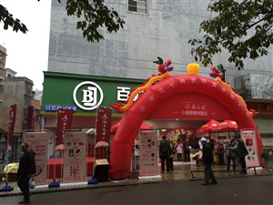 #通心腦 享健康#云三七攜北京衛(wèi)視《養(yǎng)生堂》心腦健康中國行之南寧雙孖井站