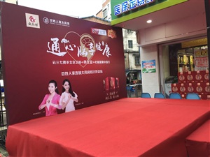 #通心腦 享健康# 云三七攜手北京衛(wèi)視《養(yǎng)生堂》心腦健康中國行之南寧雙孖井站