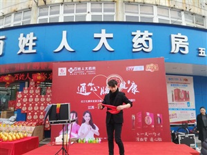 云三七攜手北京衛(wèi)視<養(yǎng)生堂>心腦健康中國行泰州現(xiàn)場人氣火爆