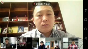 全國聯(lián)動，視屏會議溝通細節(jié)