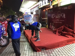 云三七路演韶關(guān)站