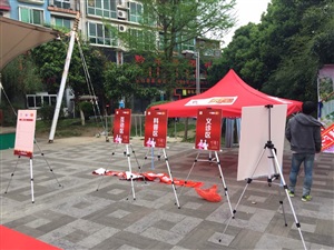 4月8日云三七活動貴陽站現(xiàn)場搭建