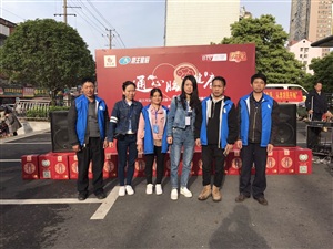 長沙海王星辰湘儀店云三七路演活動(dòng)