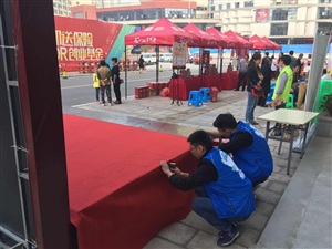 重慶市榮昌區(qū)云三七活動進行中！
