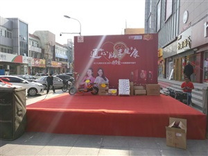 云三七煙臺(tái)站