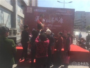 三牛文化獨家活動策劃執行