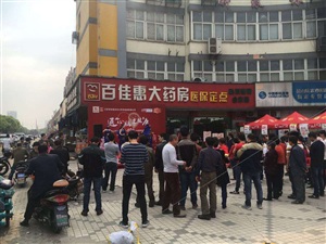 云三七昆山站布置完畢，活動(dòng)現(xiàn)場