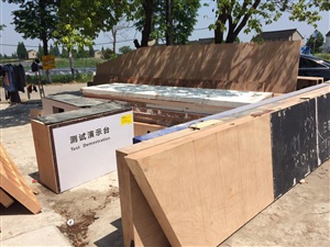 盟思工廠現(xiàn)場(chǎng)復(fù)核
