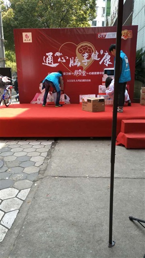 云三七路演江西九江市活動現(xiàn)場的三牛人