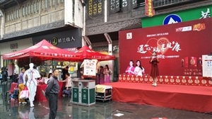云三七路演江西婺源現(xiàn)場搭建成功