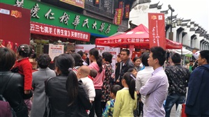 云三七路演江西婺源活動現(xiàn)場氣氛下雨也火爆