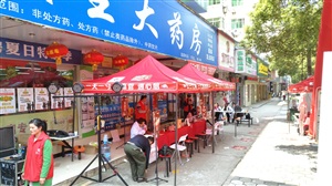 云三七路演江西九江市現(xiàn)場勘察完畢