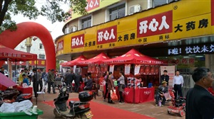 云三七路演江西余干現(xiàn)場搭建完畢