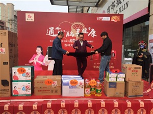 云三七路演（長春站）