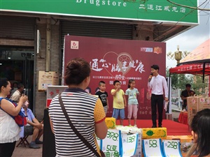 云三七路演（長春站）