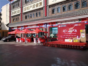 云三七攜北京衛(wèi)視《養(yǎng)生堂》心腦健康中國行西北新疆庫爾勒康寧站