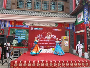 云三七中國行全國路演西北新疆庫爾勒康寧站活動現(xiàn)場