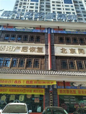 云三七全國路演新疆庫爾勒康寧醫(yī)藥健康城現(xiàn)場勘查