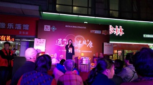 云三七南昌站北京東路大參林藥店11月11日活動(dòng)現(xiàn)場(chǎng) 氣氛活躍  