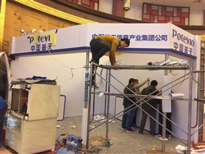 南方電訊展臺(tái)搭建