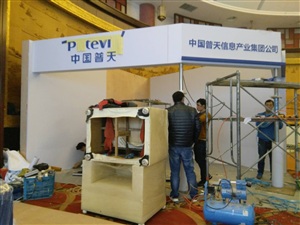 南方電訊展臺(tái)搭建