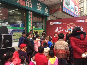 云三七路演700場之玉林站