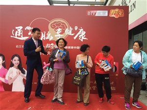 云三七活動長春站