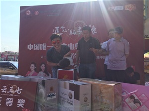 云三七榆樹站