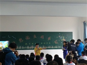 希望小學活動