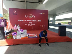 大慶云三七